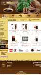 Mobile Screenshot of cafeshop.gr